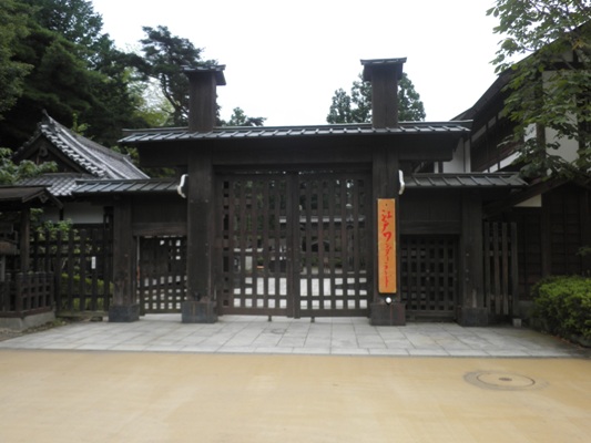 se1270906