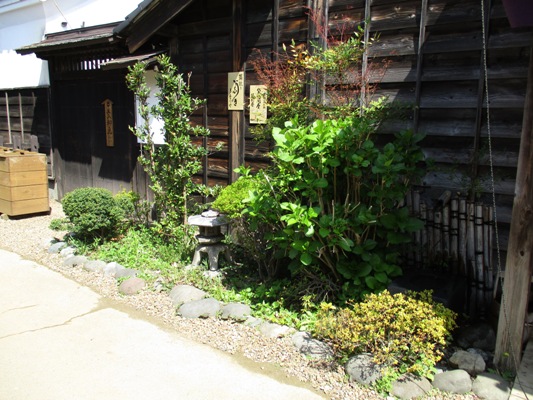 se2300424