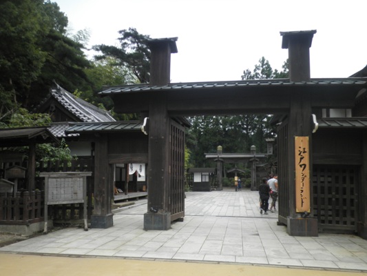 seki1280927
