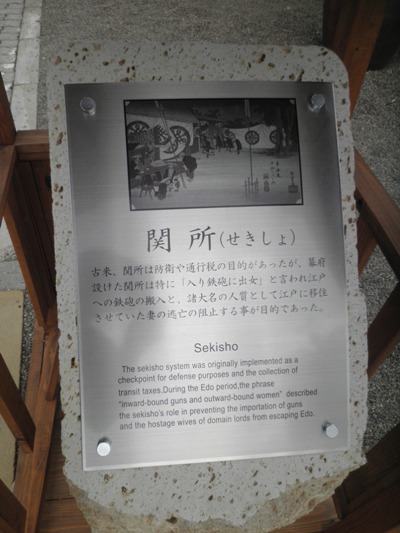 seki2280702