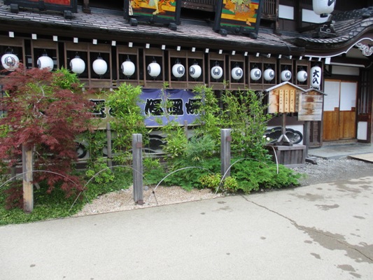 sh1290625