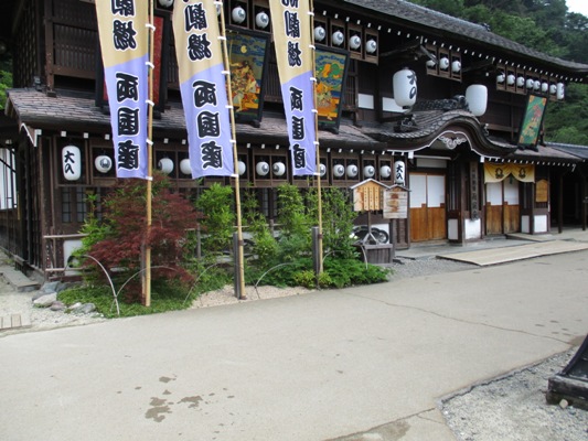 shaku1290629