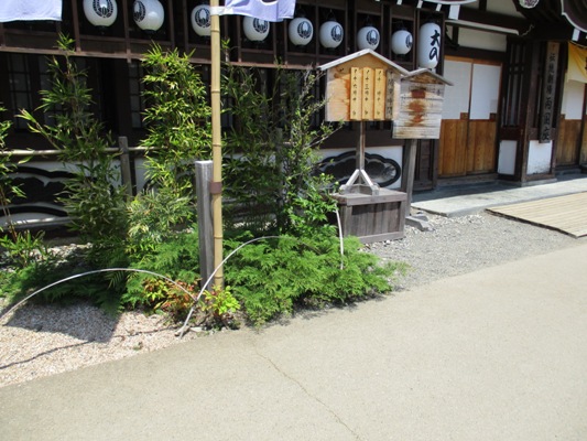 shaku290526