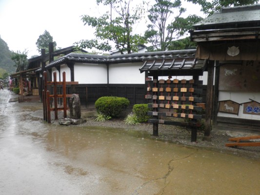 shku0280913