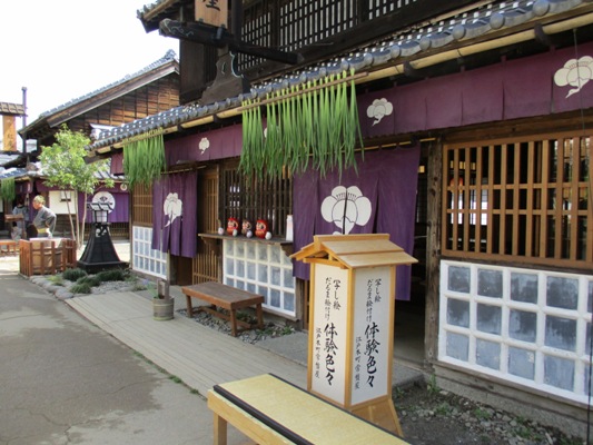 shoubu1290503