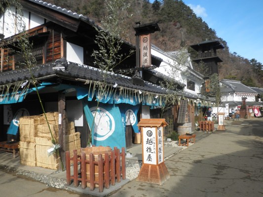 shoukagai261222