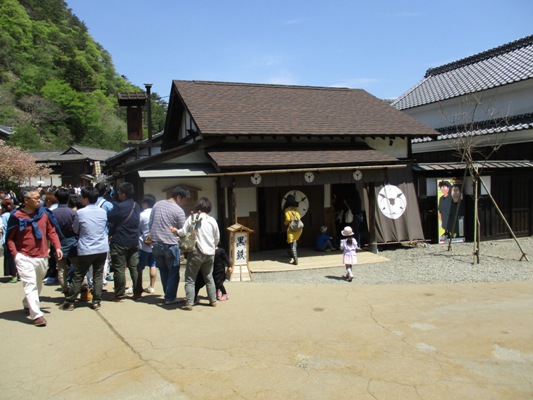 shu290505