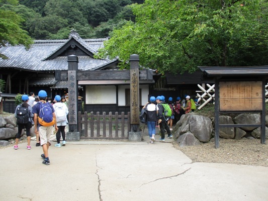 shu7300907