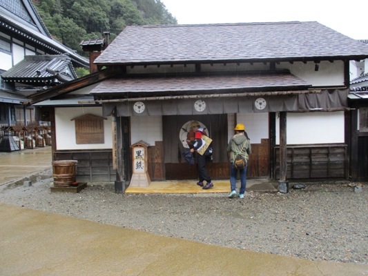 shuriken291013