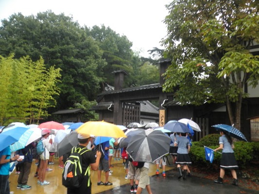 shuugaku280908