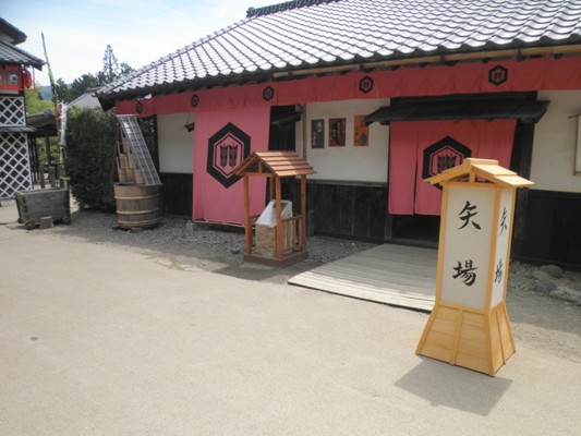 siba2280612