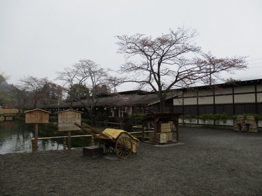 so1290408