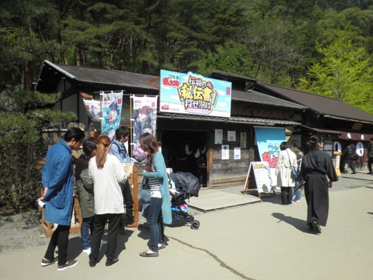 takarauketuke280429