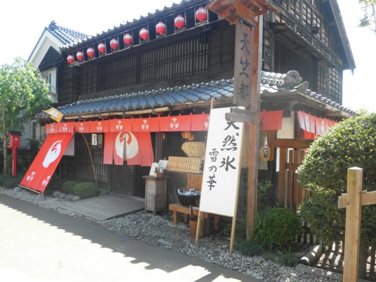 tenjikuen270525