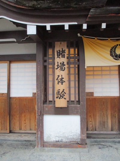 toba2290923