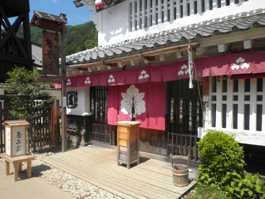 torien270525
