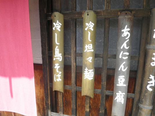torikin270525