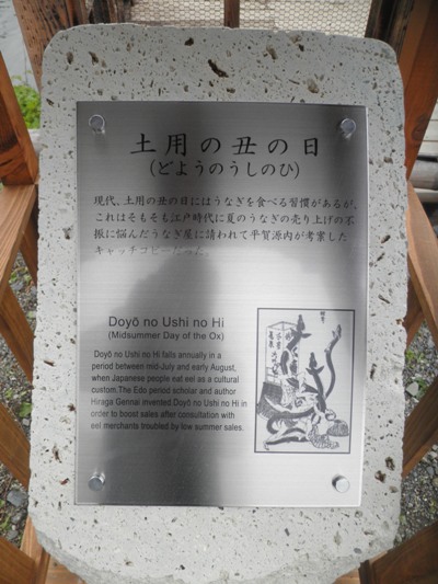 ushi2280509