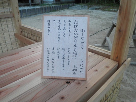 utakin260928