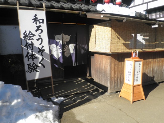waro1280126