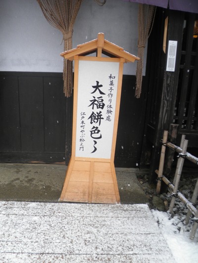 yabu2290115