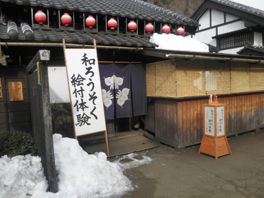 yama280125