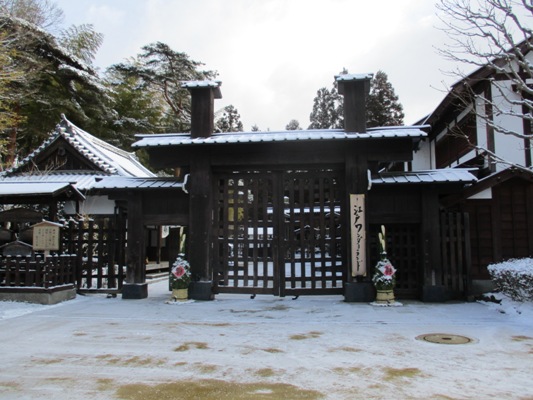 yuki1300218