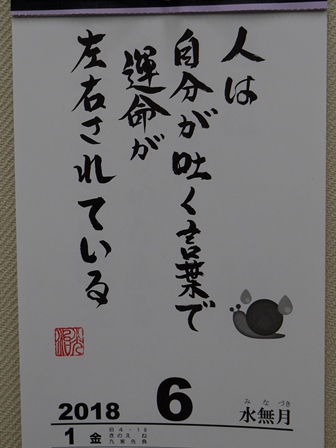 uru