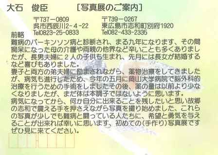 20131019074950985_0002