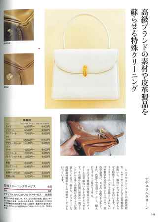 20140303184808215_0001