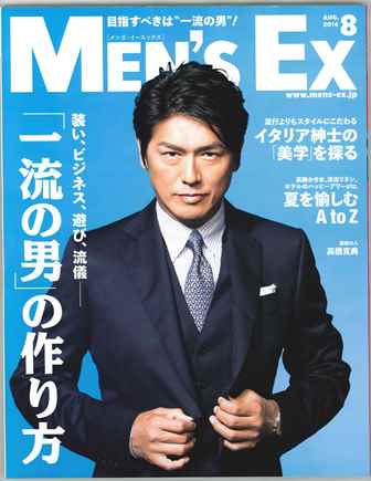 20140706093500596_0001