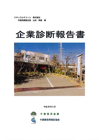 20180216a