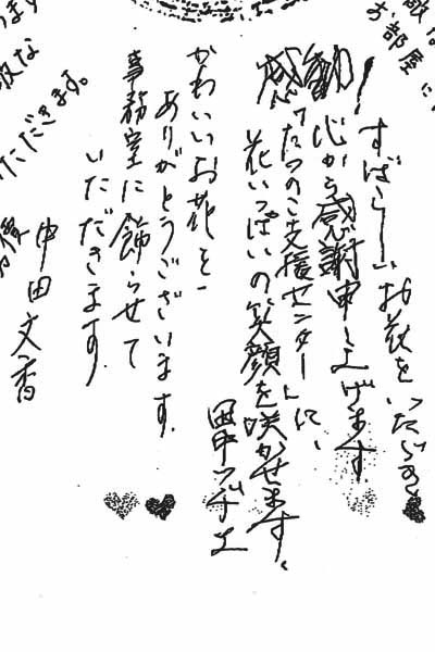 20180314_8