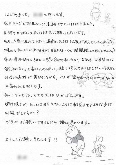 20181004ab