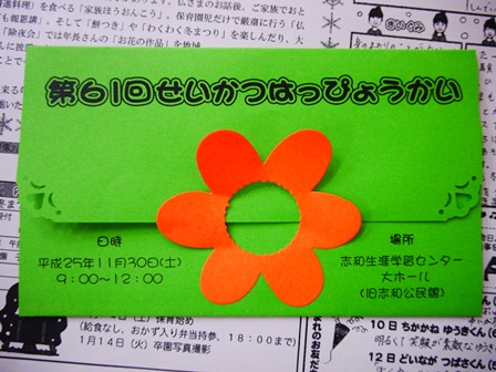 P1020014