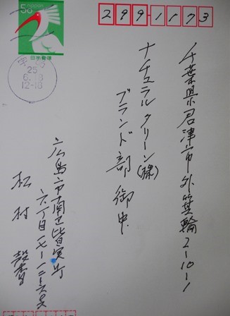 P1020348