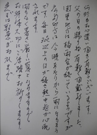 P1020349