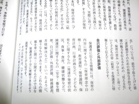 P1020654