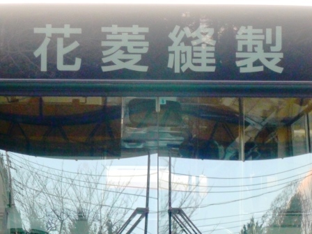 P1060233