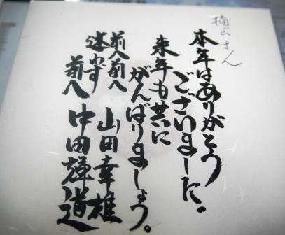 P1060681