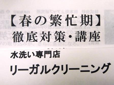 P1070202