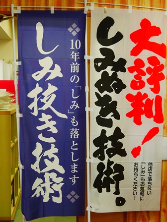 P1070208