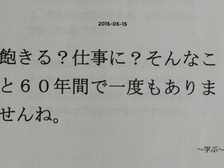 P1090678