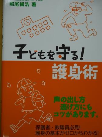 P1100064