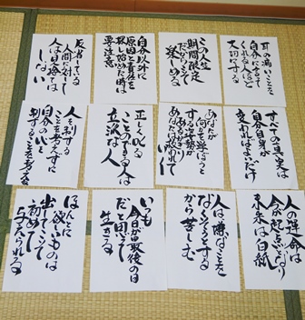 P1100334
