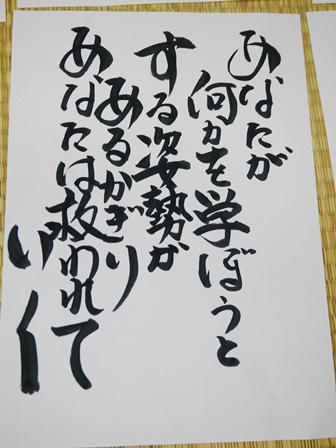 P1100335