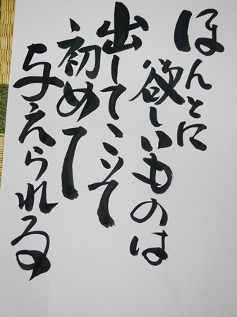 P1100336