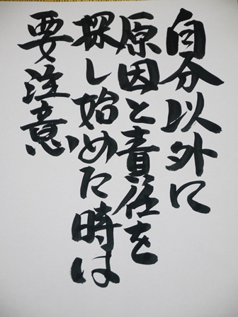 P1100337