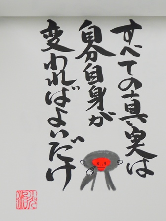 P1100444