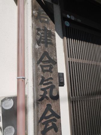 P1100511